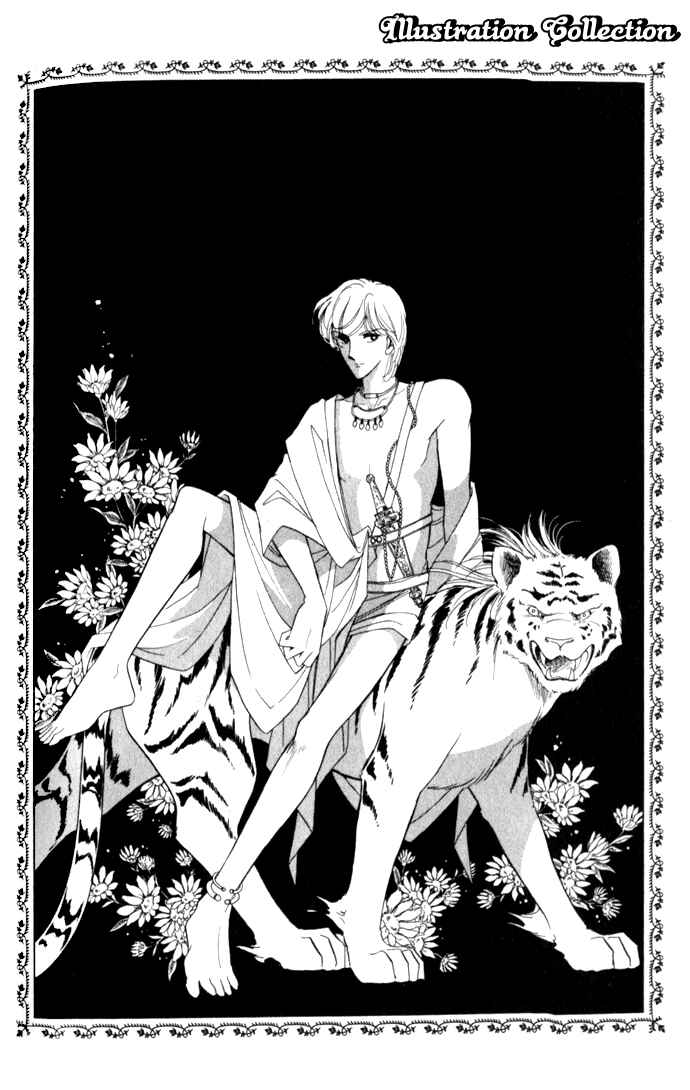 Page 29 Chapter 24 Blue Seal