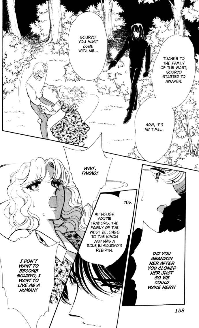 Page 3 Chapter 24 Blue Seal
