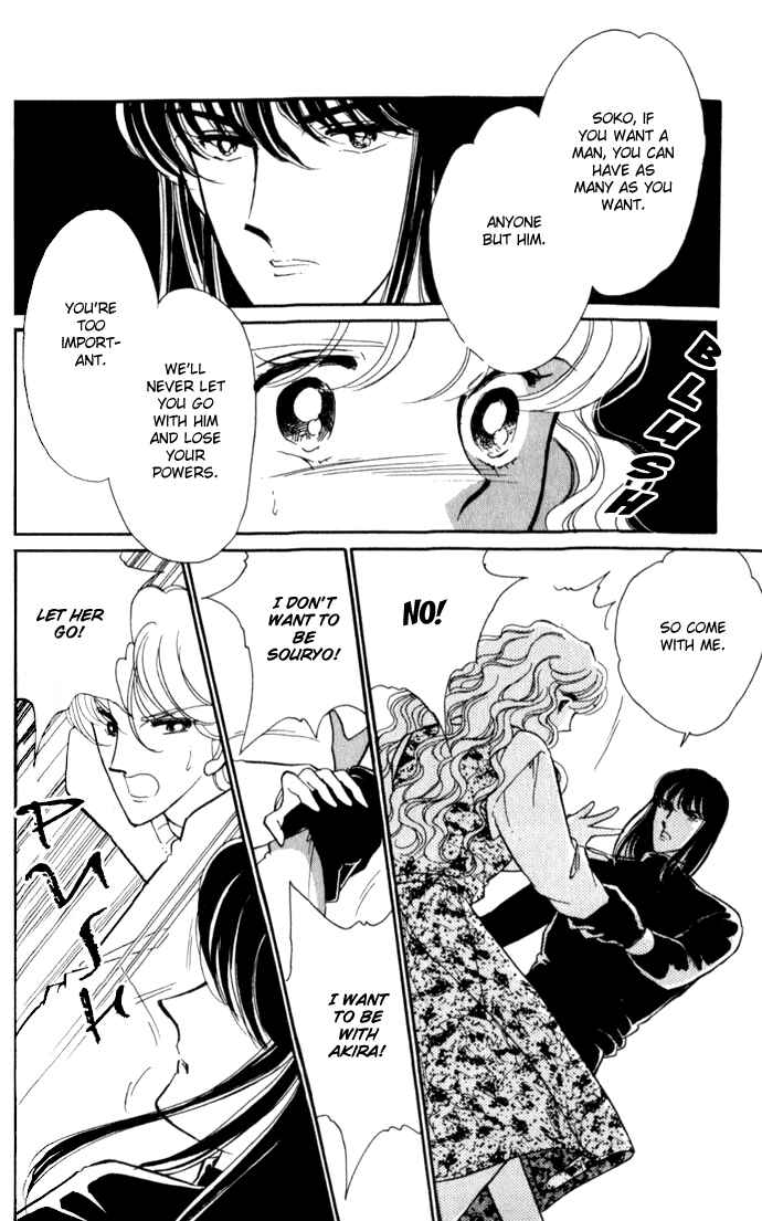 Page 5 Chapter 24 Blue Seal