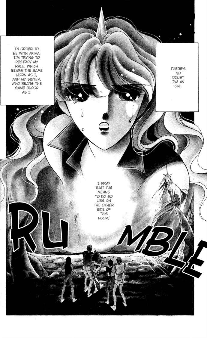 Page 1 Chapter 43 Blue Seal