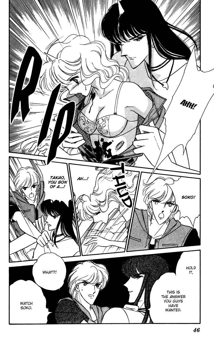 Page 11 Chapter 43 Blue Seal