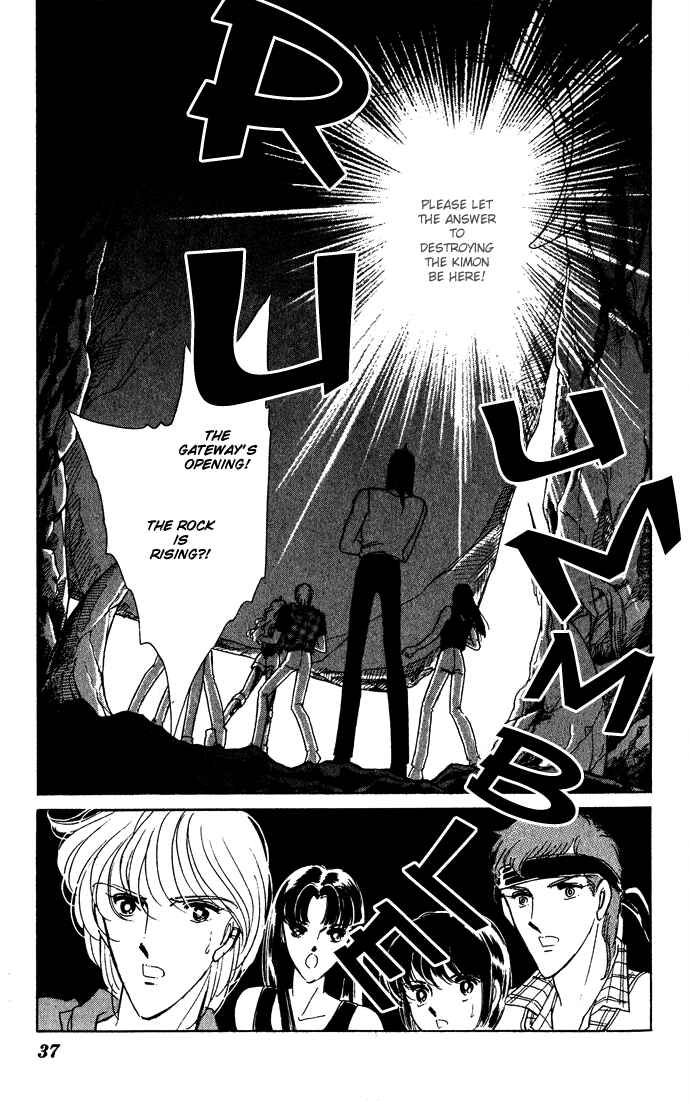 Page 2 Chapter 43 Blue Seal