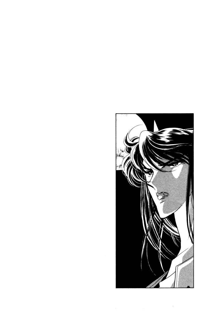 Page 1 Chapter 41 Blue Seal