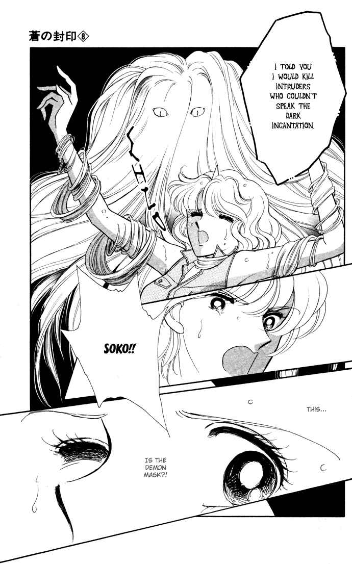 Page 31 Chapter 41 Blue Seal