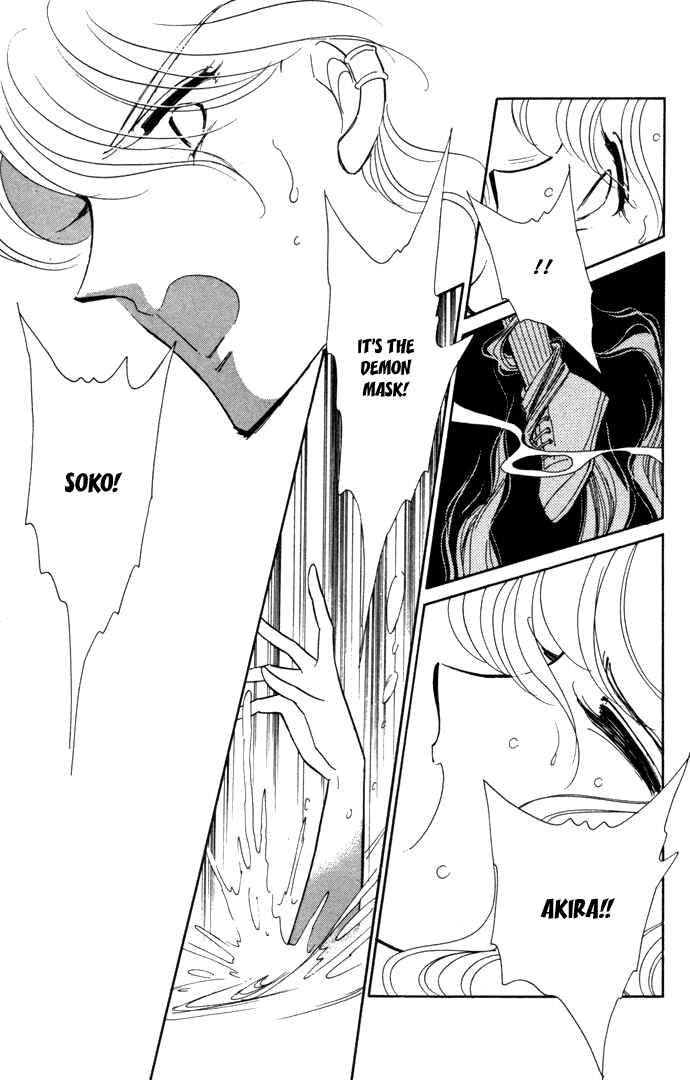 Page 5 Chapter 41 Blue Seal