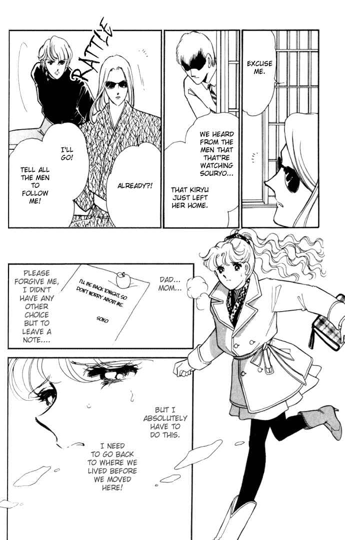 Page 19 Chapter 5 Blue Seal