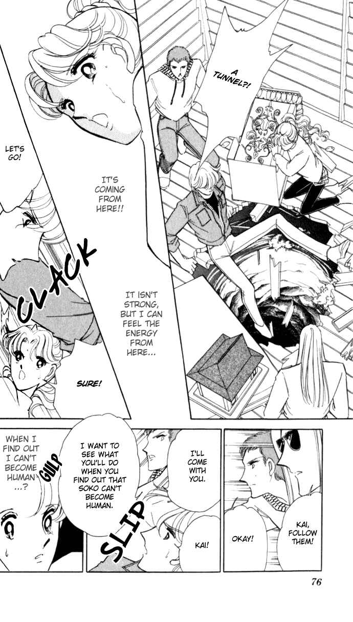 Page 15 Chapter 21 Blue Seal