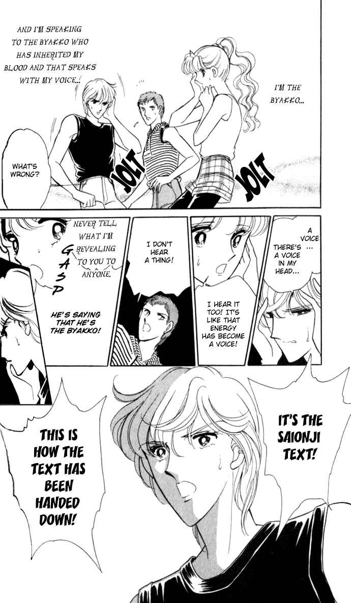Page 19 Chapter 21 Blue Seal