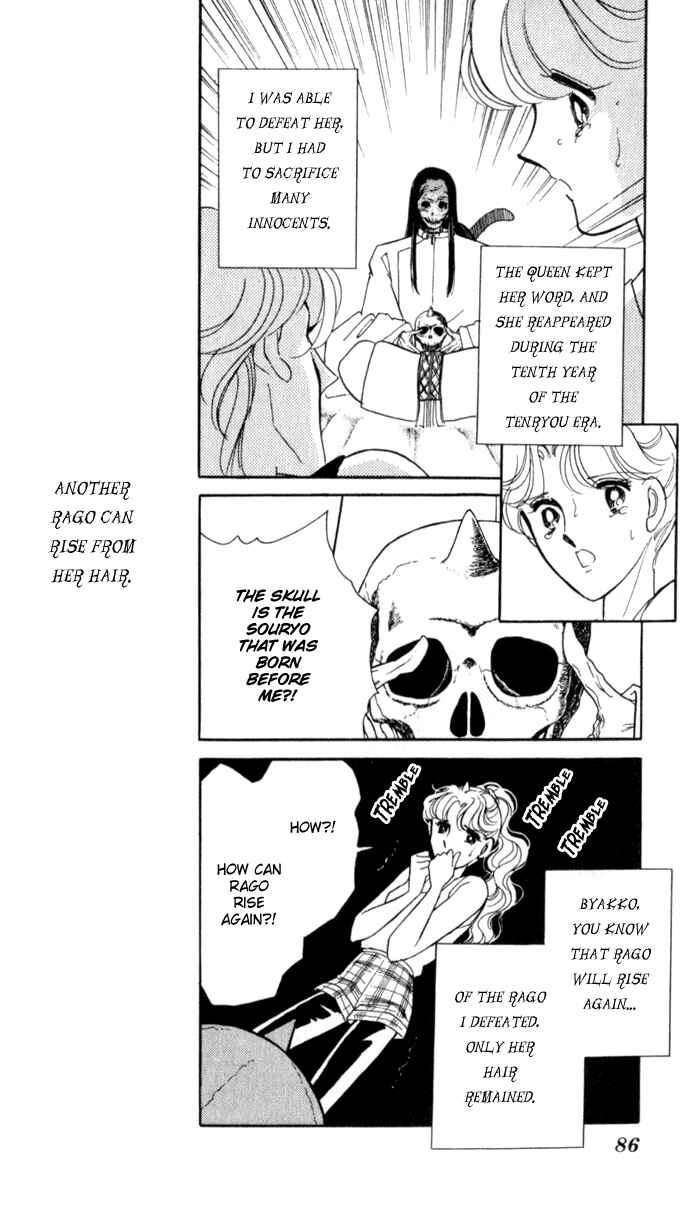 Page 24 Chapter 21 Blue Seal