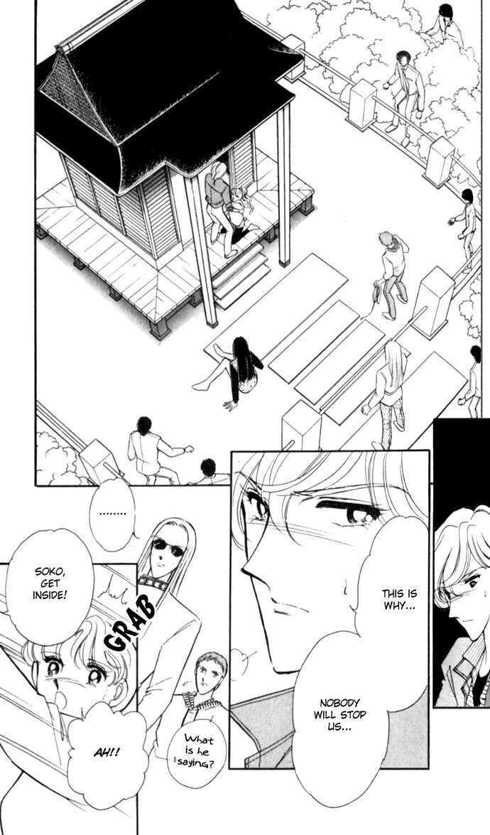 Page 4 Chapter 21 Blue Seal