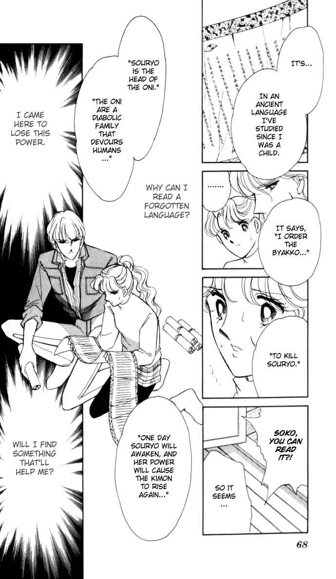 Page 7 Chapter 21 Blue Seal