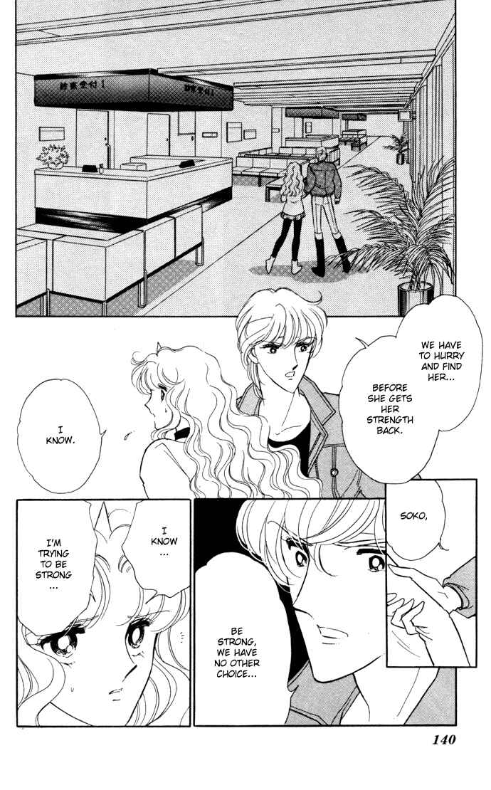 Page 1 Chapter 33 Blue Seal