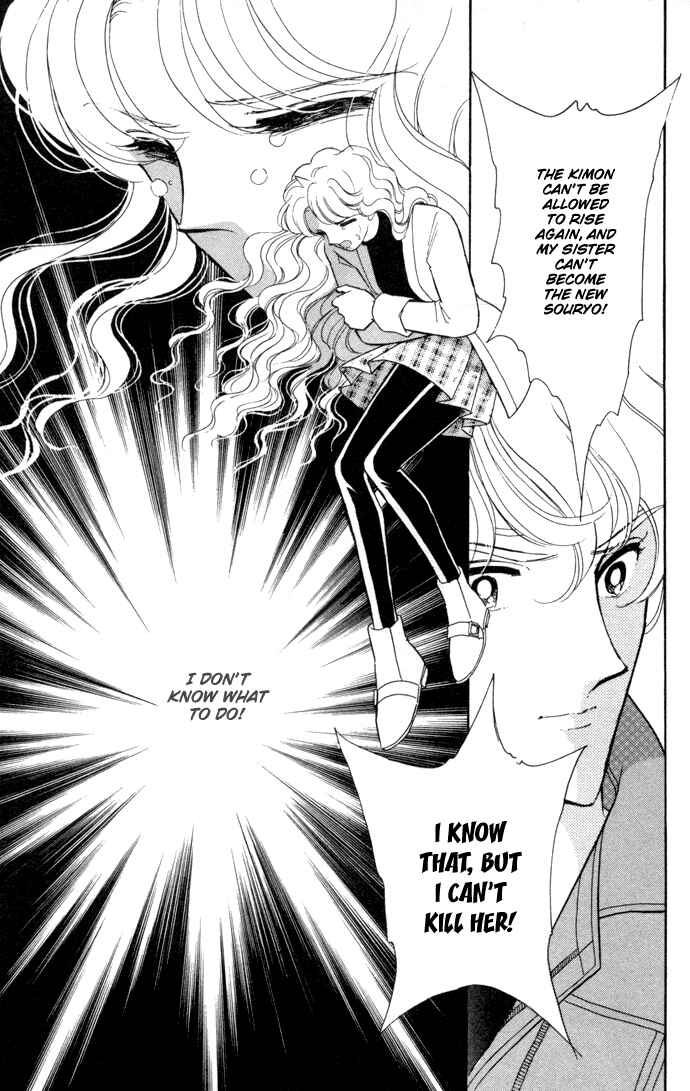 Page 14 Chapter 33 Blue Seal