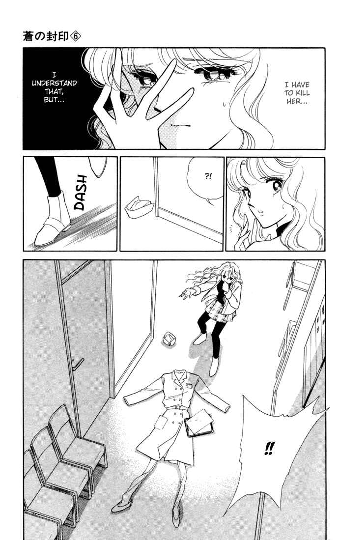 Page 2 Chapter 33 Blue Seal