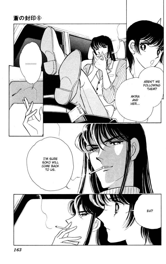 Page 24 Chapter 33 Blue Seal