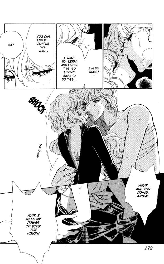 Page 33 Chapter 33 Blue Seal