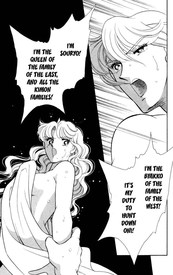 Page 42 Chapter 33 Blue Seal