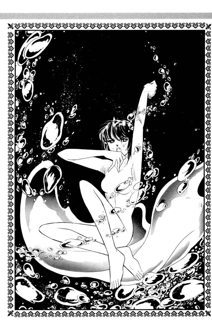 Page 46 Chapter 33 Blue Seal