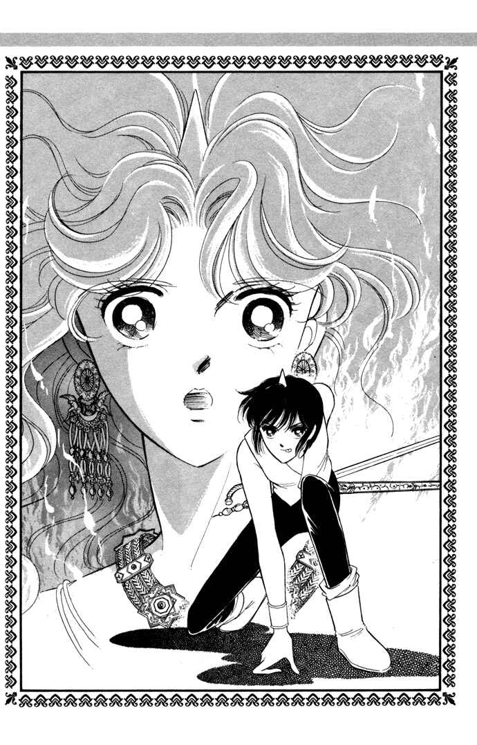 Page 47 Chapter 33 Blue Seal