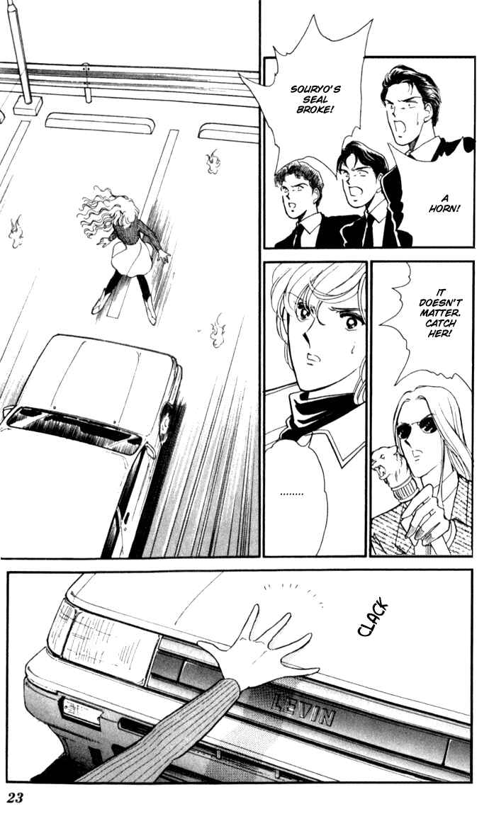 Page 19 Chapter 7 Blue Seal