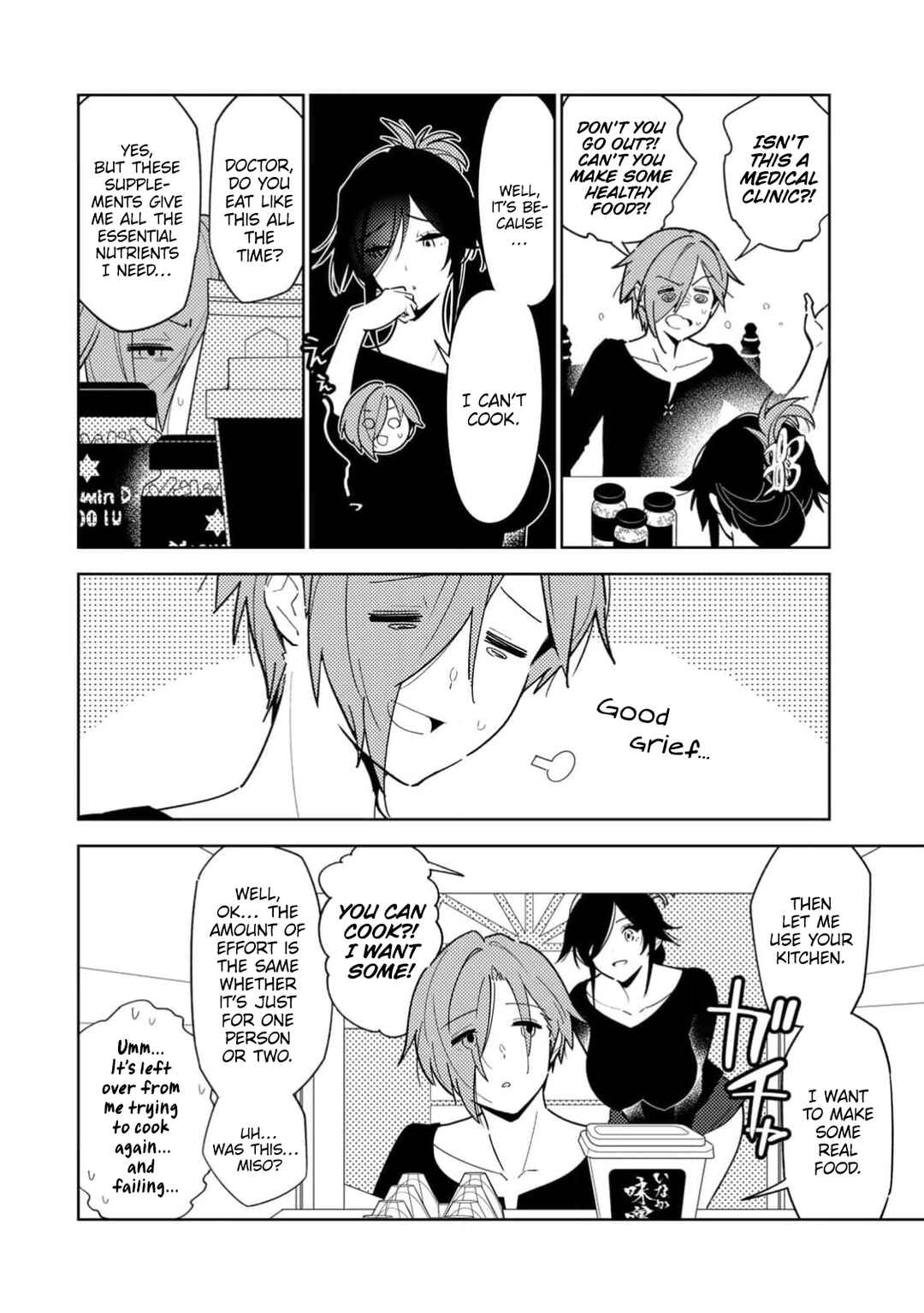 Page 15 Chapter 2 Ake no Joi to Yoi no Majo ~Boku to Kanojo no Midara na Karute~