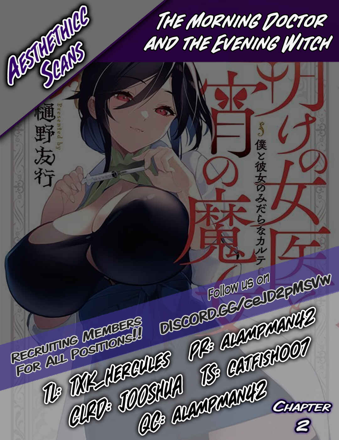 Page 29 Chapter 2 Ake no Joi to Yoi no Majo ~Boku to Kanojo no Midara na Karute~