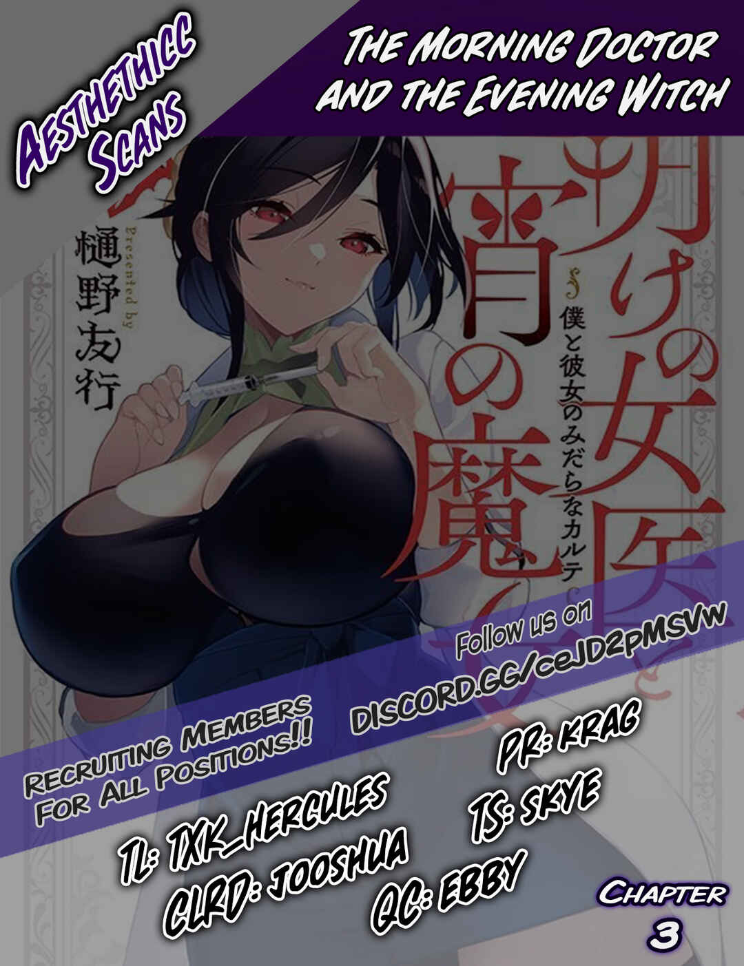 Page 21 Chapter 3 Ake no Joi to Yoi no Majo ~Boku to Kanojo no Midara na Karute~