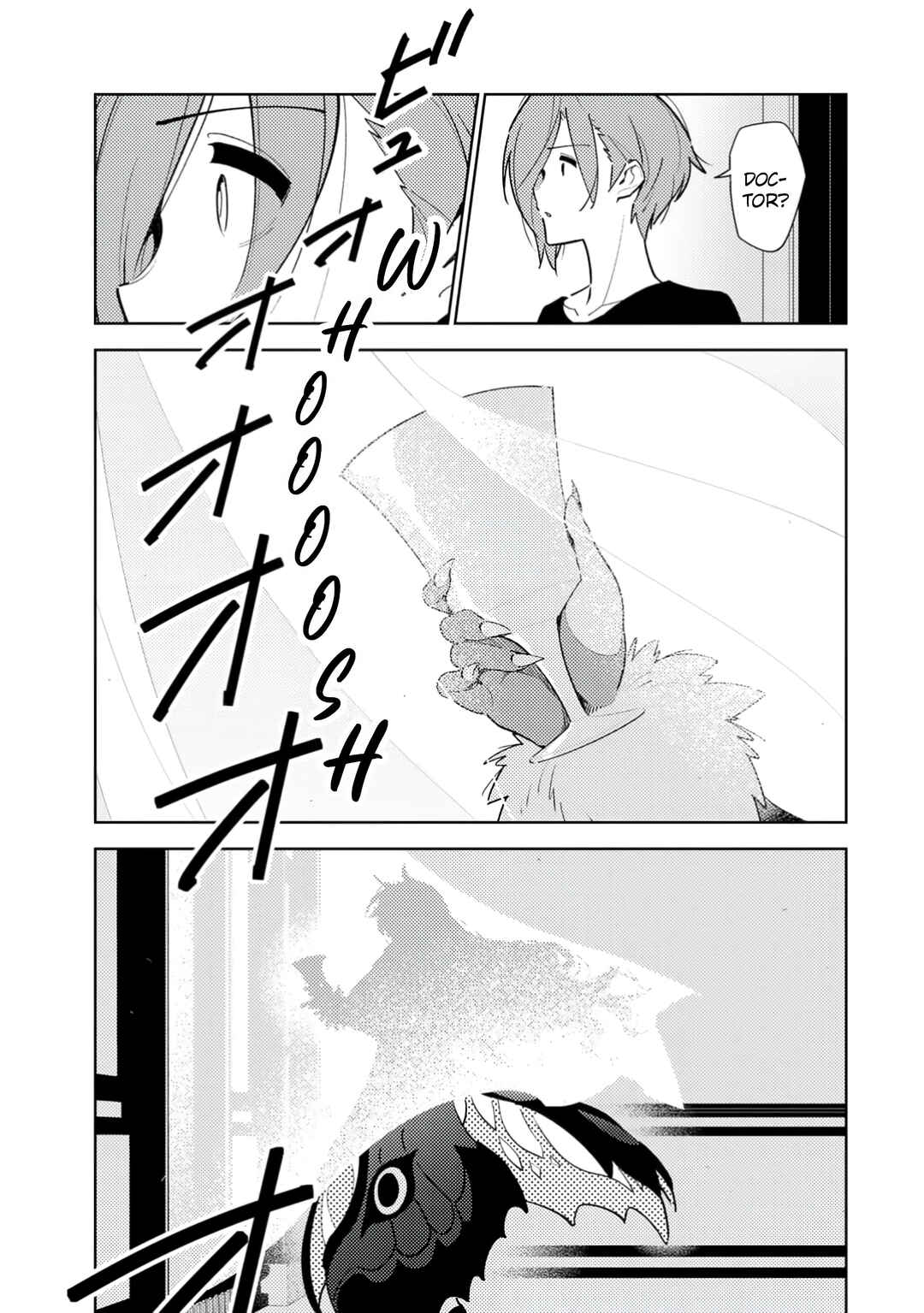 Page 15 Chapter 4 Ake no Joi to Yoi no Majo ~Boku to Kanojo no Midara na Karute~