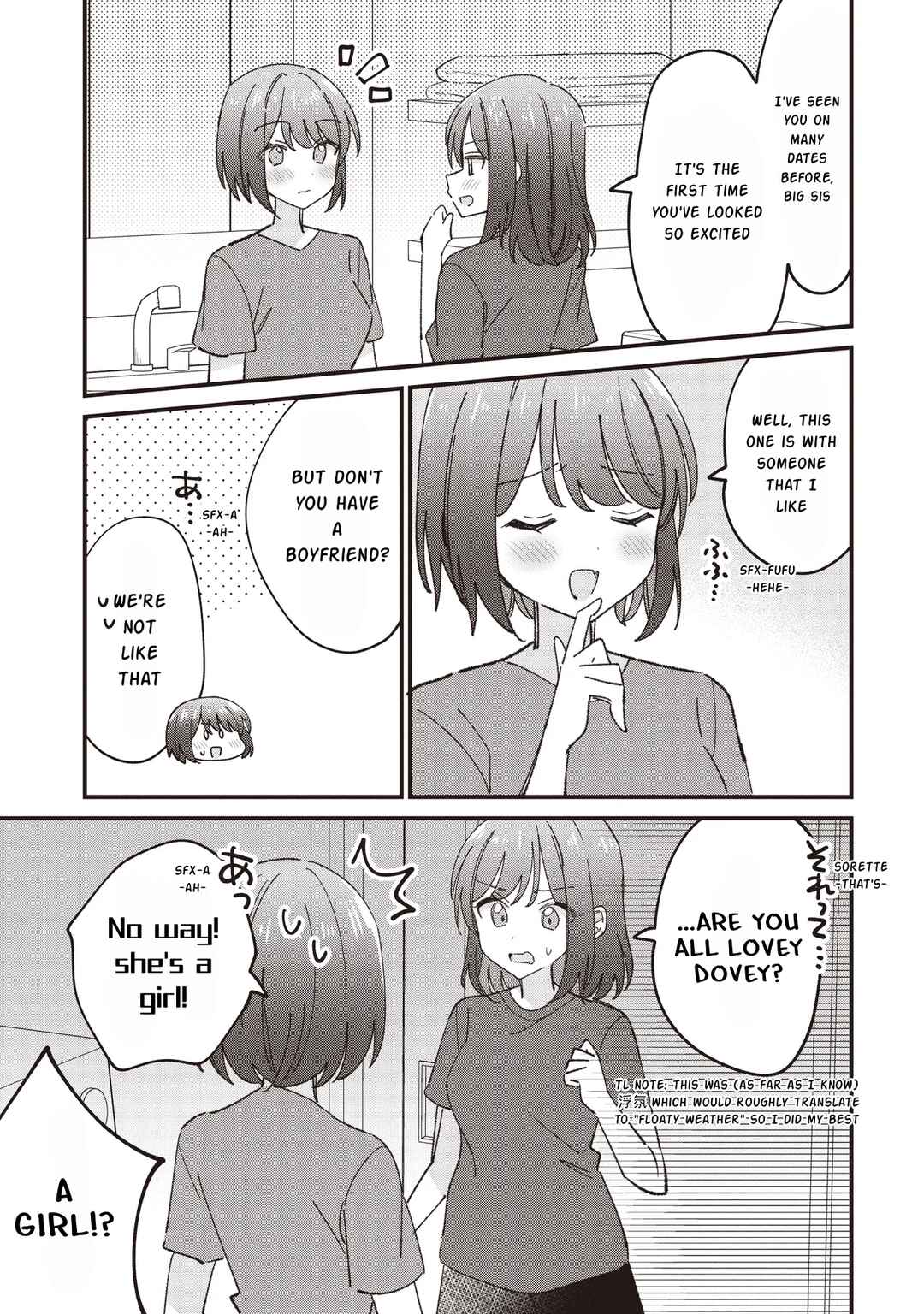 Page 3 Chapter 7 Kao dake yoi Classmate ga, Yatara to Guigui Kuru Yuri no Hanashi.
