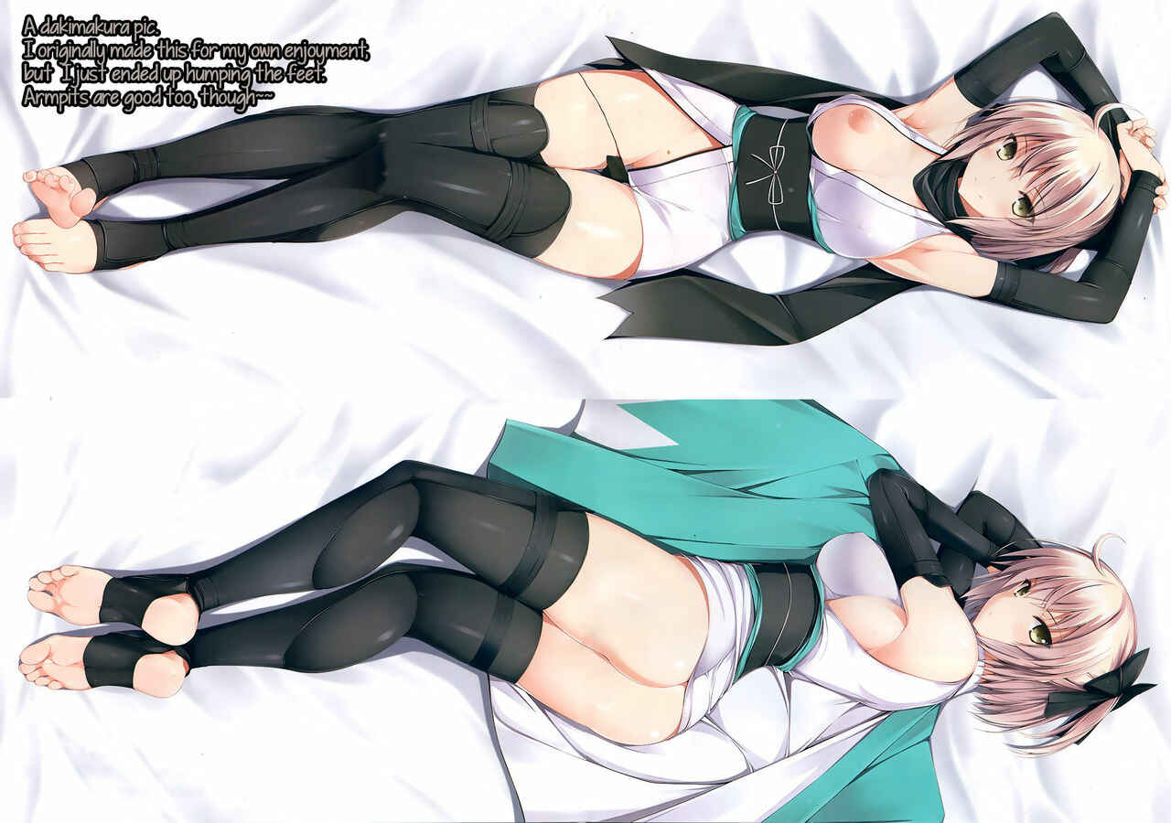 Page 12 Chapter 2 Fate/Grand Order - FGO no Ashibon (Artbook)