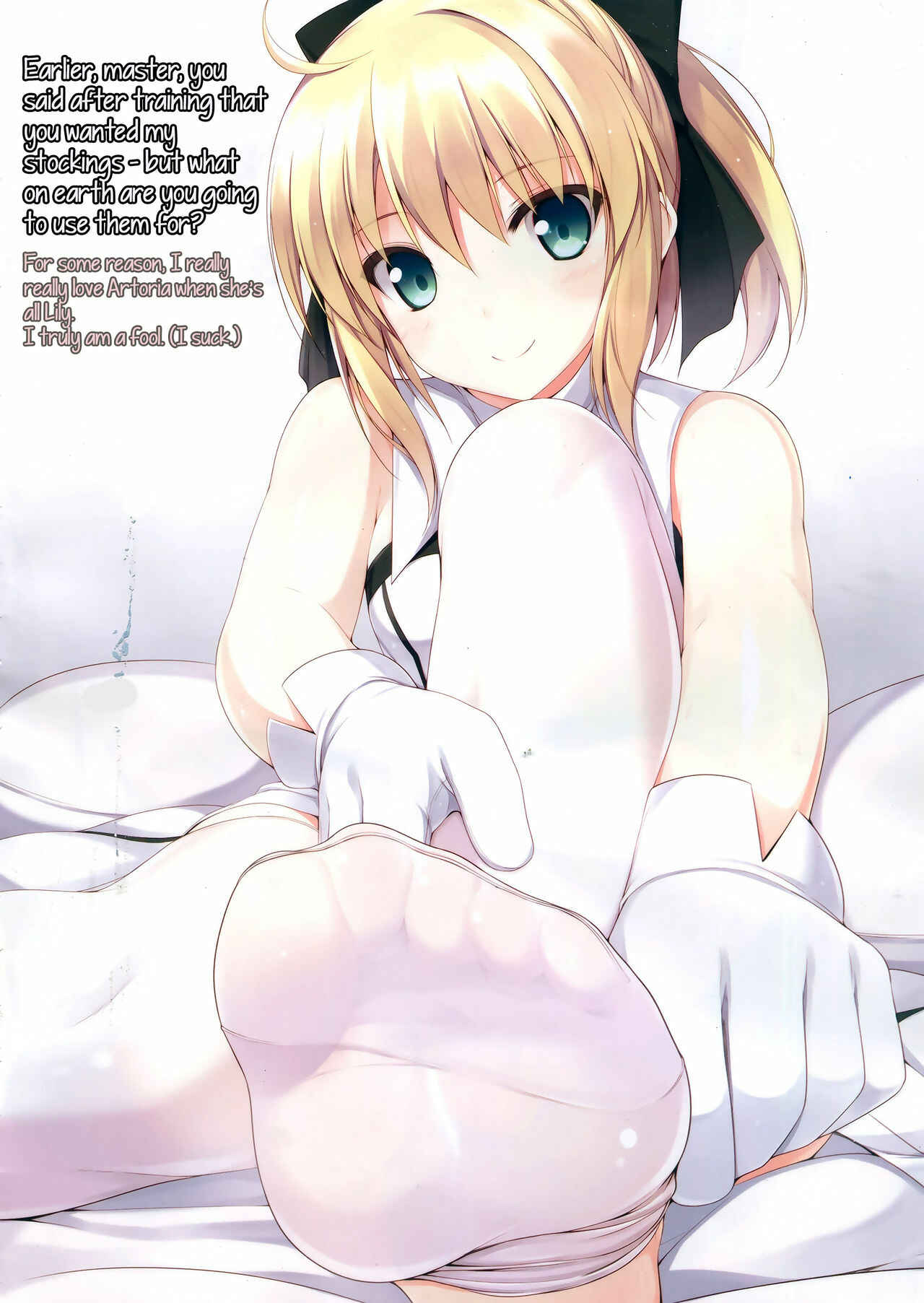 Page 6 Chapter 2 Fate/Grand Order - FGO no Ashibon (Artbook)