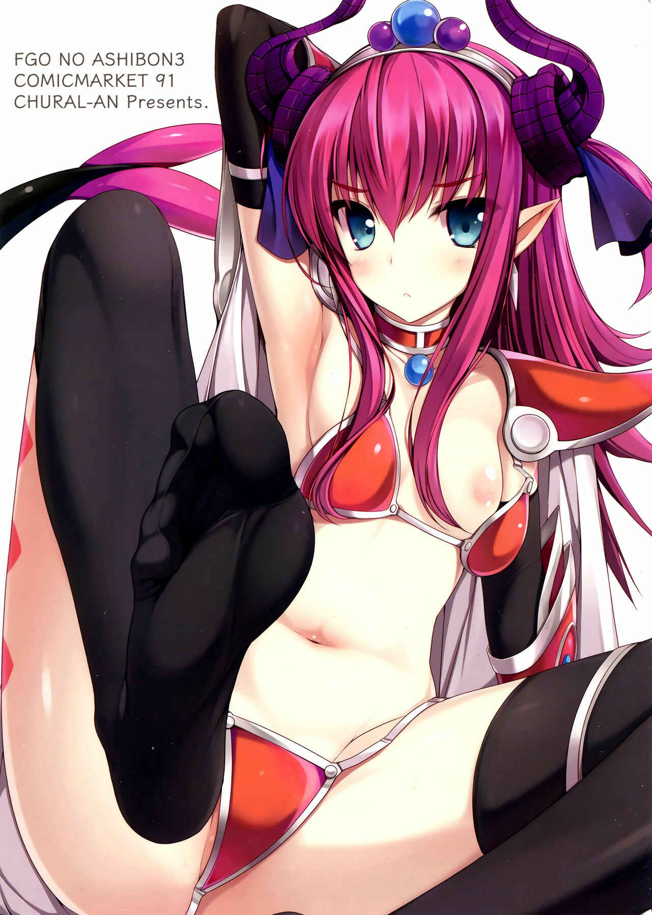 Page 13 Chapter 3 Fate/Grand Order - FGO no Ashibon (Artbook)