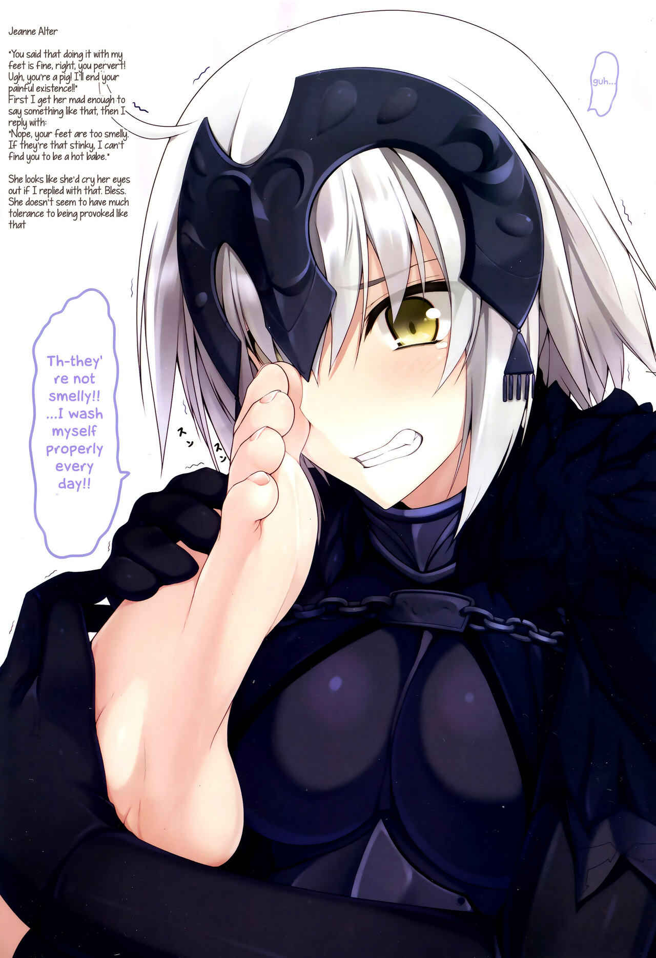 Page 6 Chapter 3 Fate/Grand Order - FGO no Ashibon (Artbook)
