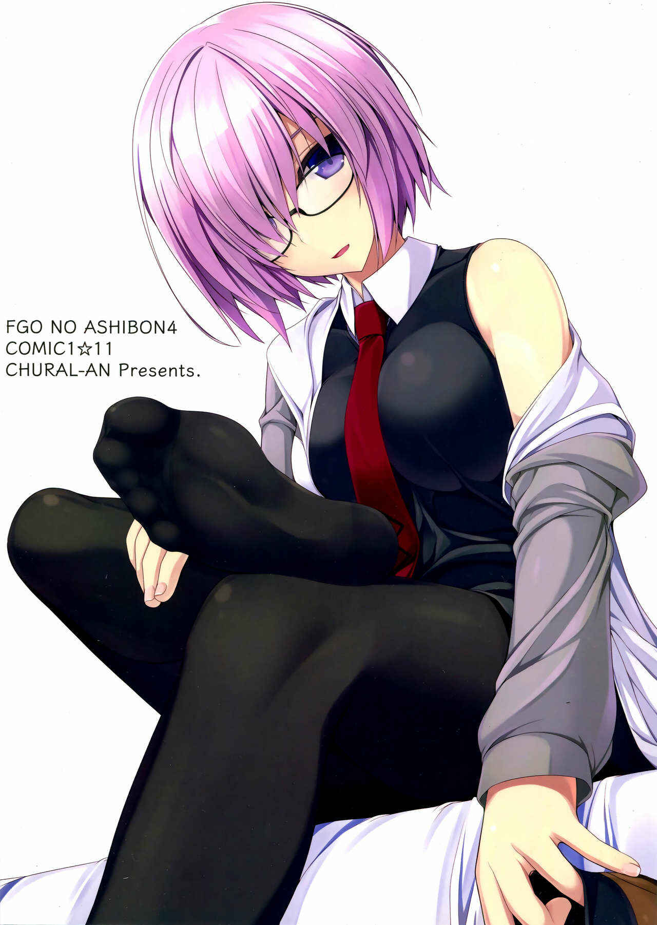 Page 2 Chapter 4 Fate/Grand Order - FGO no Ashibon (Artbook)