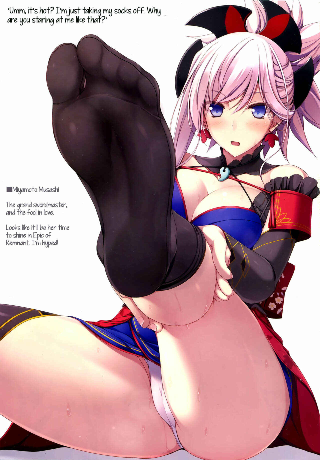 Page 3 Chapter 4 Fate/Grand Order - FGO no Ashibon (Artbook)