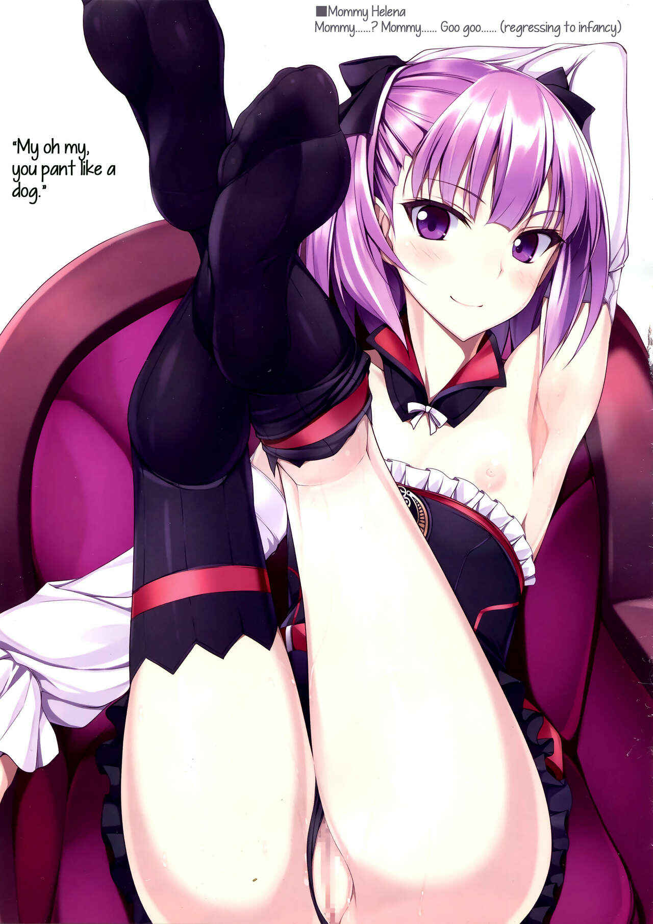 Page 9 Chapter 4 Fate/Grand Order - FGO no Ashibon (Artbook)