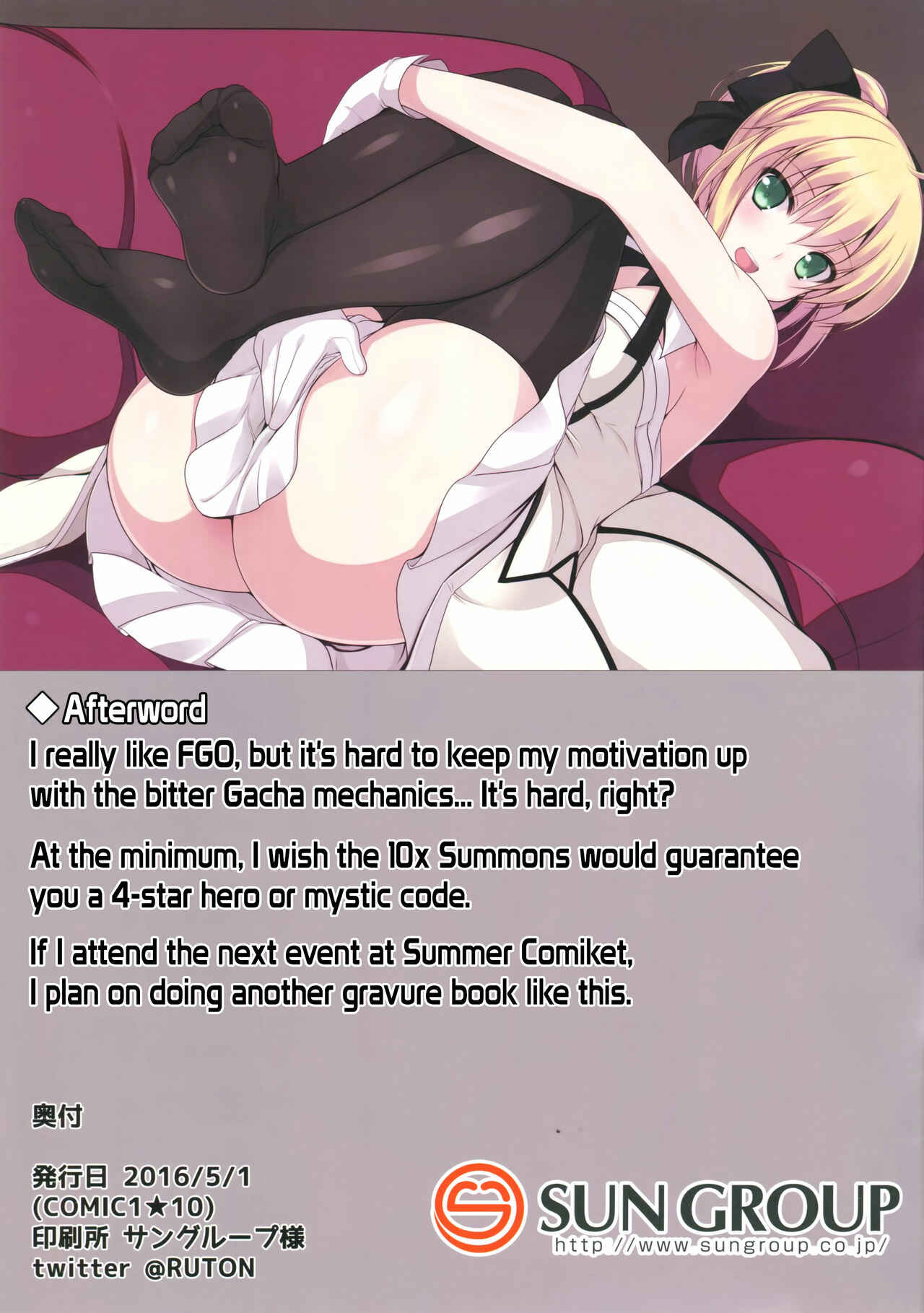 Page 11 Chapter 1 Fate/Grand Order - FGO no Ashibon (Artbook)