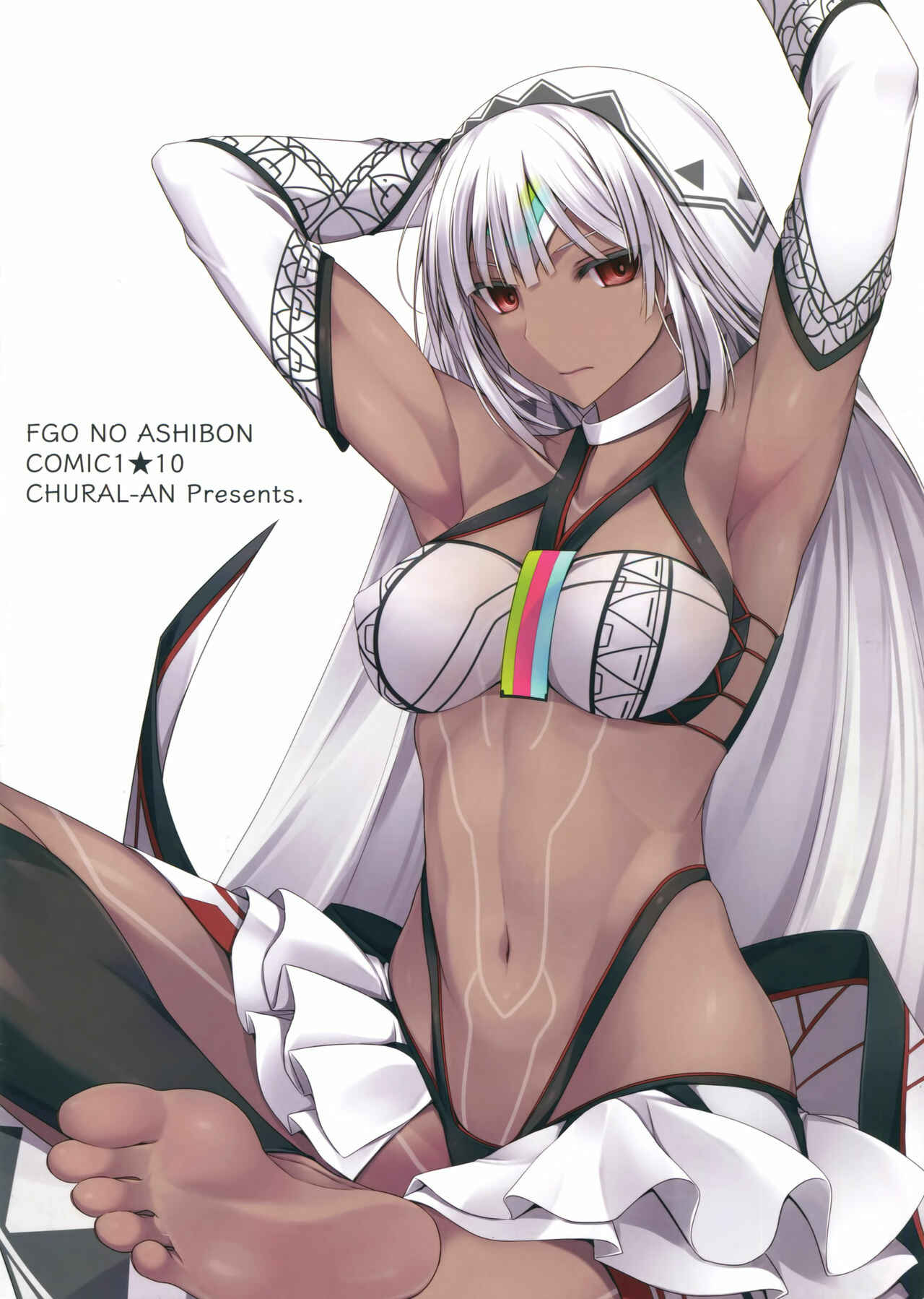 Page 12 Chapter 1 Fate/Grand Order - FGO no Ashibon (Artbook)