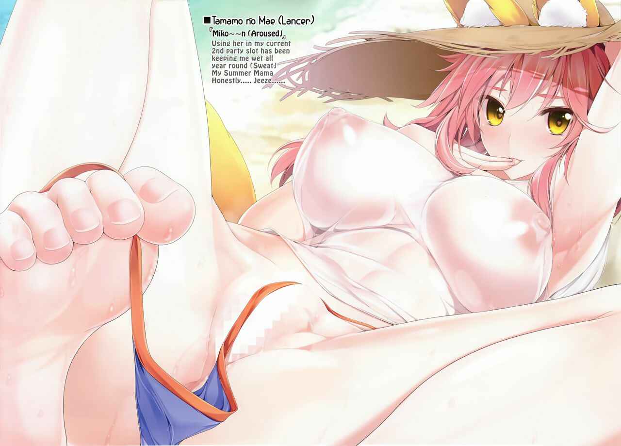 Page 10 Chapter 5 Fate/Grand Order - FGO no Ashibon (Artbook)