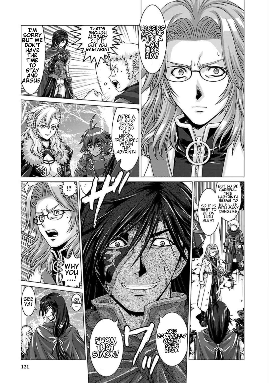 Page 15 Chapter 4 Etrian Odyssey Untold: The Millennium Girl