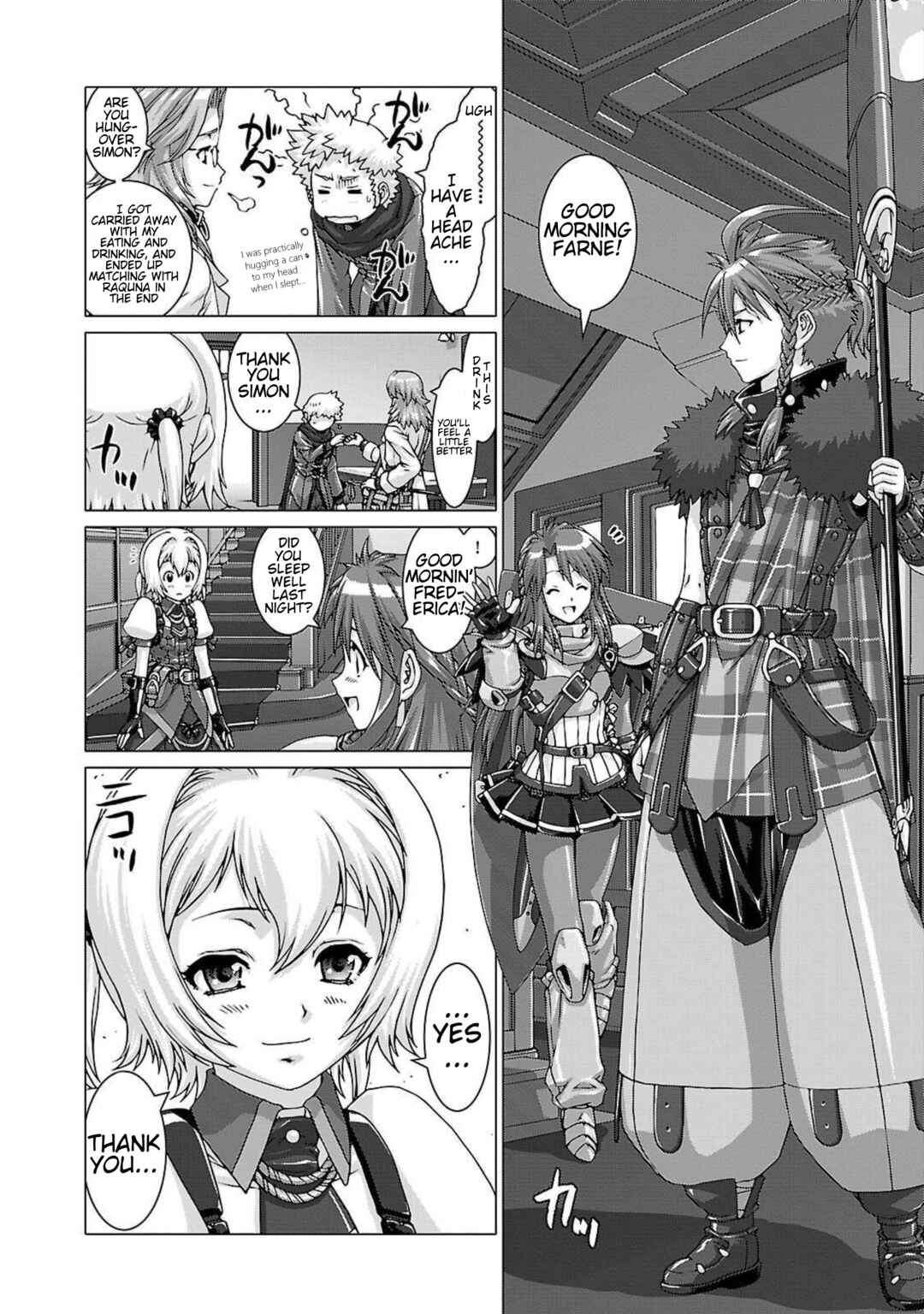 Page 6 Chapter 4 Etrian Odyssey Untold: The Millennium Girl