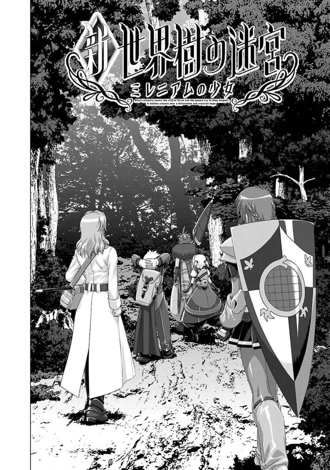 Page 30 Chapter 10 Etrian Odyssey Untold: The Millennium Girl