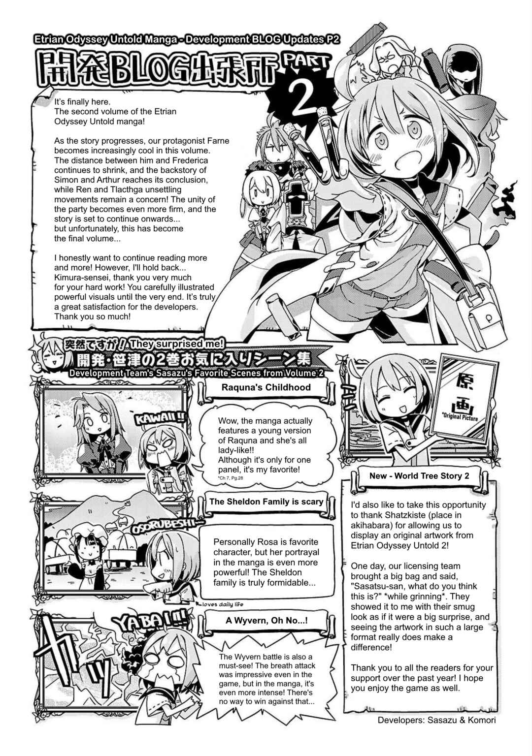 Page 33 Chapter 10 Etrian Odyssey Untold: The Millennium Girl