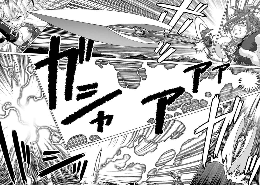 Page 29 Chapter 9 Etrian Odyssey Untold: The Millennium Girl