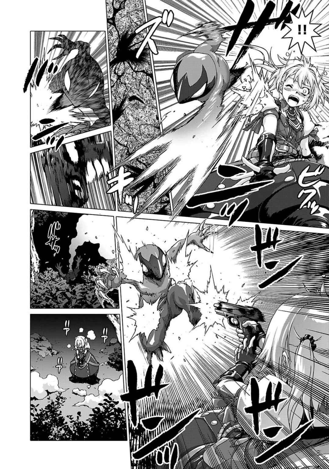 Page 18 Chapter 3 Etrian Odyssey Untold: The Millennium Girl