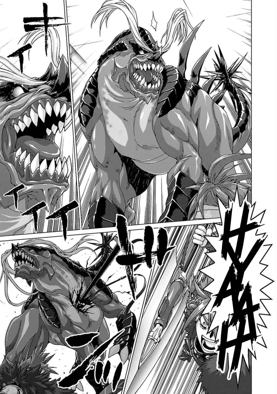Page 36 Chapter 6 Etrian Odyssey Untold: The Millennium Girl