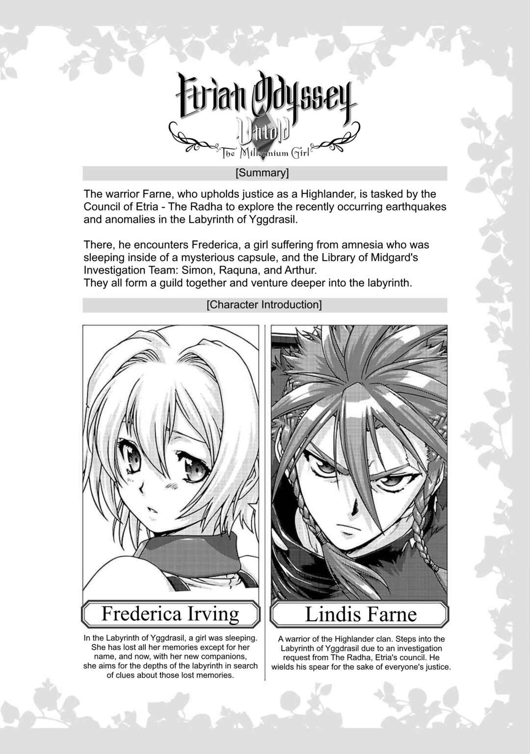 Page 4 Chapter 6 Etrian Odyssey Untold: The Millennium Girl