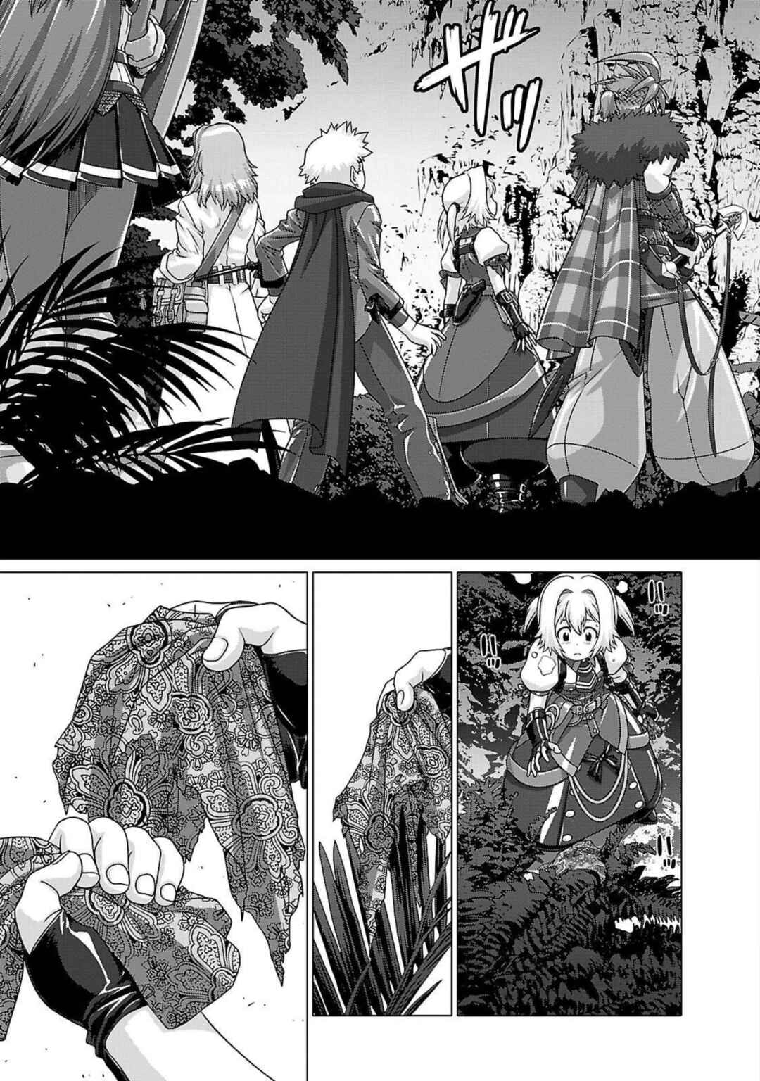 Page 24 Chapter 8 Etrian Odyssey Untold: The Millennium Girl