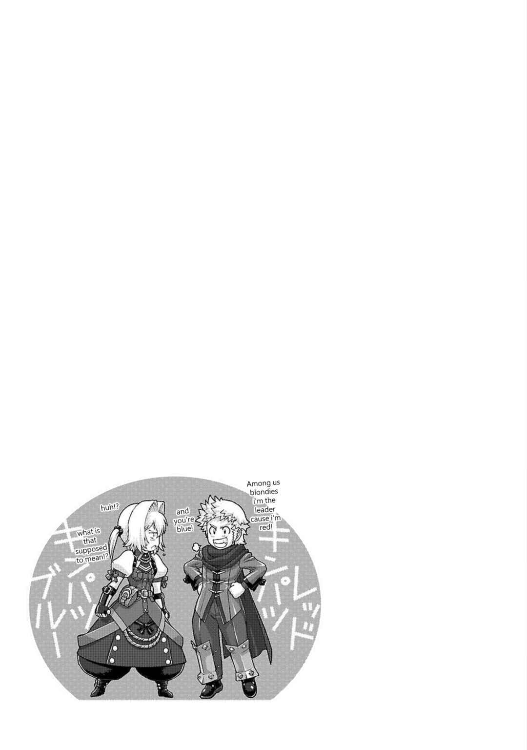 Page 29 Chapter 2 Etrian Odyssey Untold: The Millennium Girl