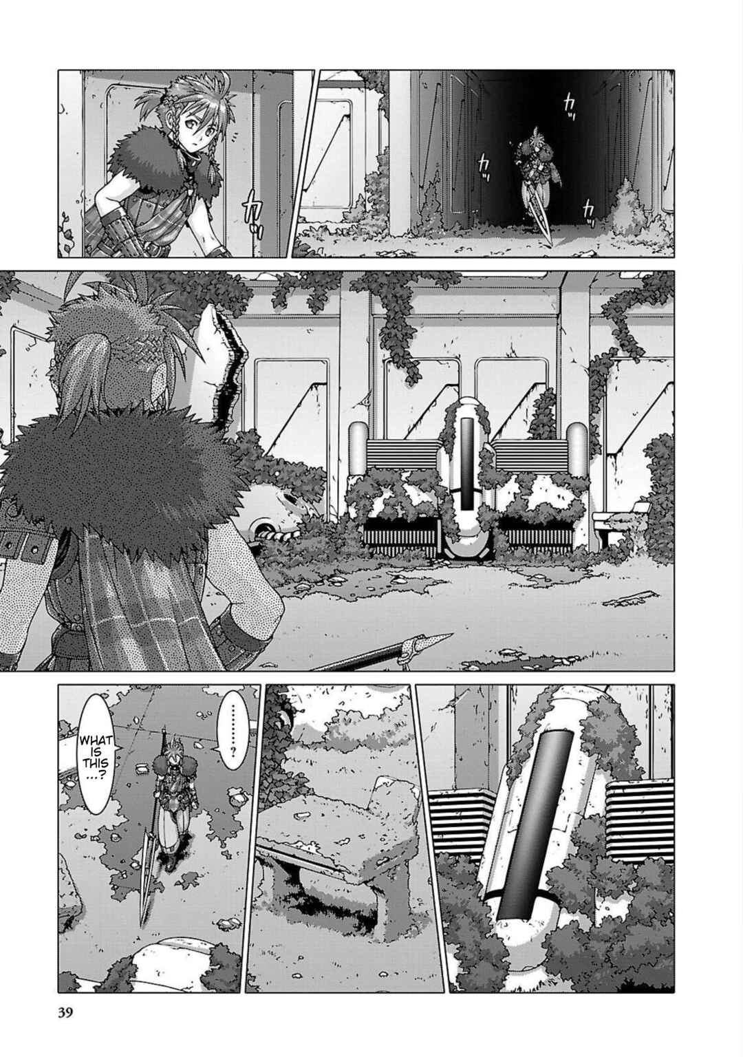 Page 5 Chapter 2 Etrian Odyssey Untold: The Millennium Girl
